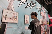 EXILE「EXILE NAOTO 特別展【ルーヴル No.9】来場ムービー公開！ 荒木飛呂彦の作品に感動」1枚目/5