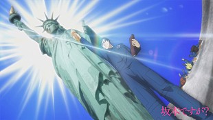 「『坂本ですが？』SPイベント TV未放送の13話上映決定＆チケット先行受付開始」