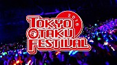 バンドじゃないもん！「アイドルヲタクの為の祭典【TOKYO OTAKU FESTIVAL】開催決定 バンもん！恋汐りんご/苺りなはむら出演」1枚目/21