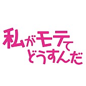 小林ゆう「」10枚目/11