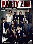 L’Arc～en～Ciel「Ken（L&amp;#039;Arc～en～Ciel）主催【PARTY ZOO】オフィシャルブック表紙＆撮影メイキングなど映像公開」1枚目/5