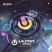 カイゴ「【ULTRA JAPAN 2016】オフィシャル・コンピ発売決定＆トラックリストも公開」1枚目/2