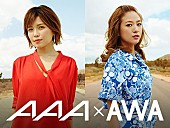 ＡＡＡ「AAA宇野実彩子＆伊藤千晃 竹下通りのスピーカーをジャック！ コメント＆新曲フル放送」1枚目/1