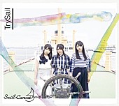 ＴｒｙＳａｉｌ「」11枚目/12