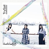 ＴｒｙＳａｉｌ「」12枚目/12