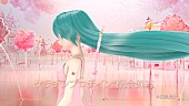 初音ミク「」13枚目/23