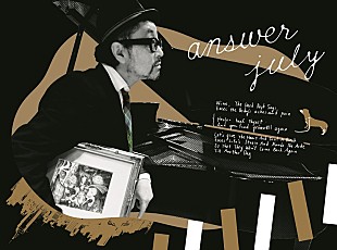 「大江千里、ニューAL『answer  july』リリース前夜のスペシャル・パーティー開催決定」