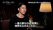 MIYAVI「」2枚目/4