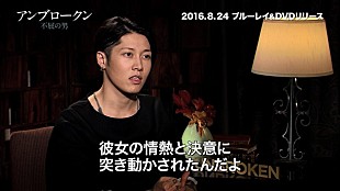 「ハリウッドデビュー果たしたMIYAVI『アンブロークン 不屈の男』インタビュー映像公開」