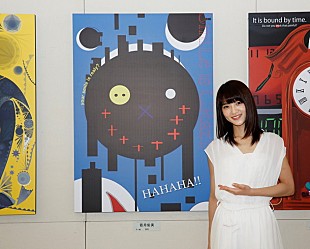 「若月佑美（乃木坂46）「本当の笑顔って何だろう？」二科展で5年連続の入選という快挙達成！」