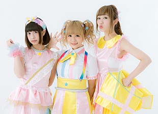 「エレクトリックリボン NEWシングル『アイライン』今秋リリース」