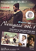 ｍａｂａｎｕａ「TeNY サービス×MUSIC DROP によるライブ・イベント【Newgate】開催決定」1枚目/1