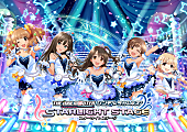 中居正広「中居正広、3回目の『デレステ』新CMでゲームにどハマり＆ゲーム内にも登場」1枚目/3