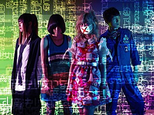 「魔法少女になり隊、MV公開＆新シングルの詳細解禁「ハレ晴レユカイ」カバーなど」