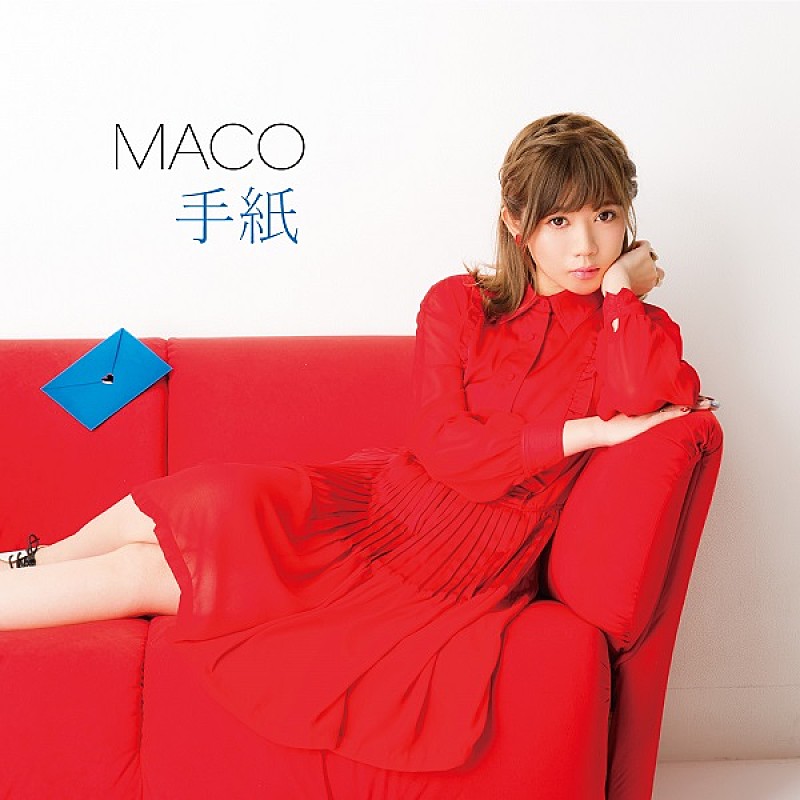 MACO、アルバム・リードシングル「手紙」の先行配信スタート！本人出演のティーザー動画も公開