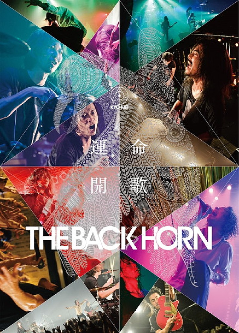 THE BACK HORN「」3枚目/3