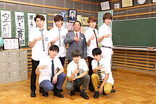 「『超特急のふじびじスクール！』パワーUPして毎週金曜深夜へお引越し」