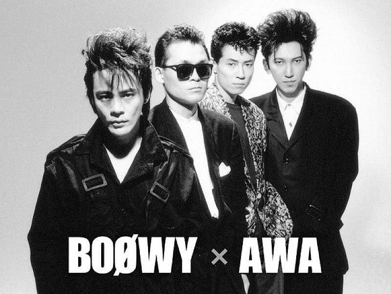 BOOWYの楽曲全271曲「AWA」にて配信開始！ アルバム15タイトル全262曲は独占先行配信