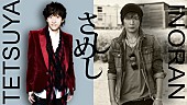 TETSUYA「TETSUYA（L&amp;#039;Arc～en～Ciel）× INORAN（LUNA SEA）ネット番組『さしめし』で対談」1枚目/1