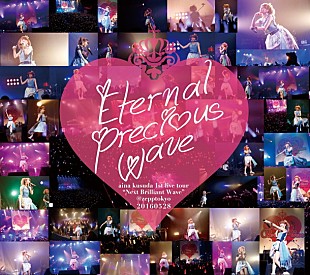 「声優・楠田亜衣奈 初のツアーZepp Tokyo公演のライブBlu-rayリリース＆記念ライブ開催決定！」