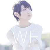 家入レオ「家入レオ 4thアルバム『WE』ツアー会場限定盤を販売」1枚目/3