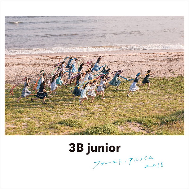 3B junior「」4枚目/5