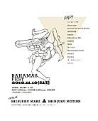 ハイスイノナサ「マスロック系イベント【BAHAMAS FEST】第一弾発表でハイスイノナサ/HIKES/NENGUら13組」1枚目/1