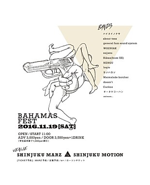 「マスロック系イベント【BAHAMAS FEST】第一弾発表でハイスイノナサ/HIKES/NENGUら13組」