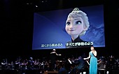 ウォルト・ディズニー・ジャパン「ディズニー・オン・クラシック全国ツアースタート、第二部は　『アナと雪の女王』を再現」1枚目/6