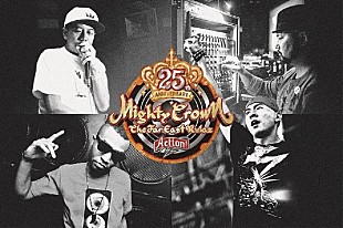 「Mighty Crown結成25周年の記念コンピからFire Ball参加曲MV公開」