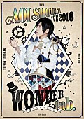 蒼井翔太「」4枚目/5