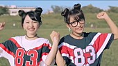 まこみな「双子ダンスのカリスマ・まこみな デビューシングル曲「てをつなごうよ」自身初のMV公開」1枚目/3