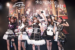「わーすた 期間限定コラボカフェで『完全なるアイドル』を再現、廣川奈々聖「本当にかわいいのでぜひ！」とアピール」