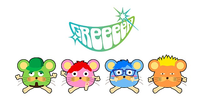 GReeeeN「GReeeeN　10周年記念ライブ詳細＆新ロゴ発表！」1枚目/1