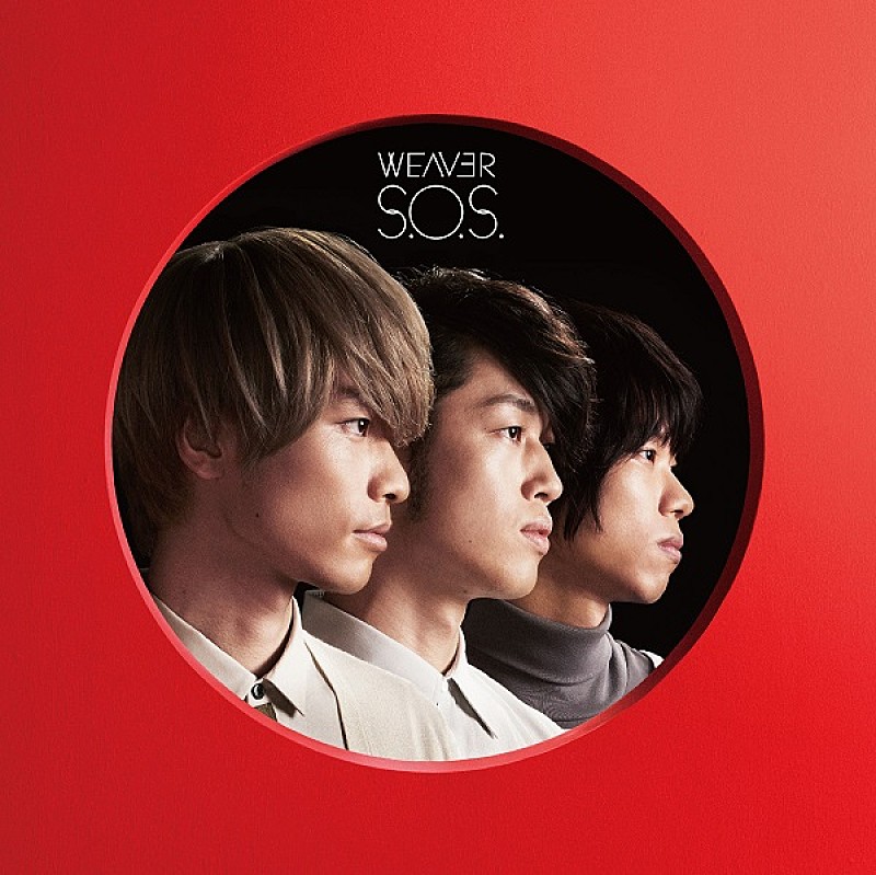 「初回盤」2枚目/3