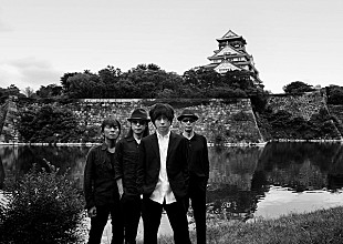 「エレファントカシマシ、【ZEPP TOUR 2016】がスタート、初の大阪城公演も決定」