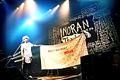 INORAN「」2枚目/7