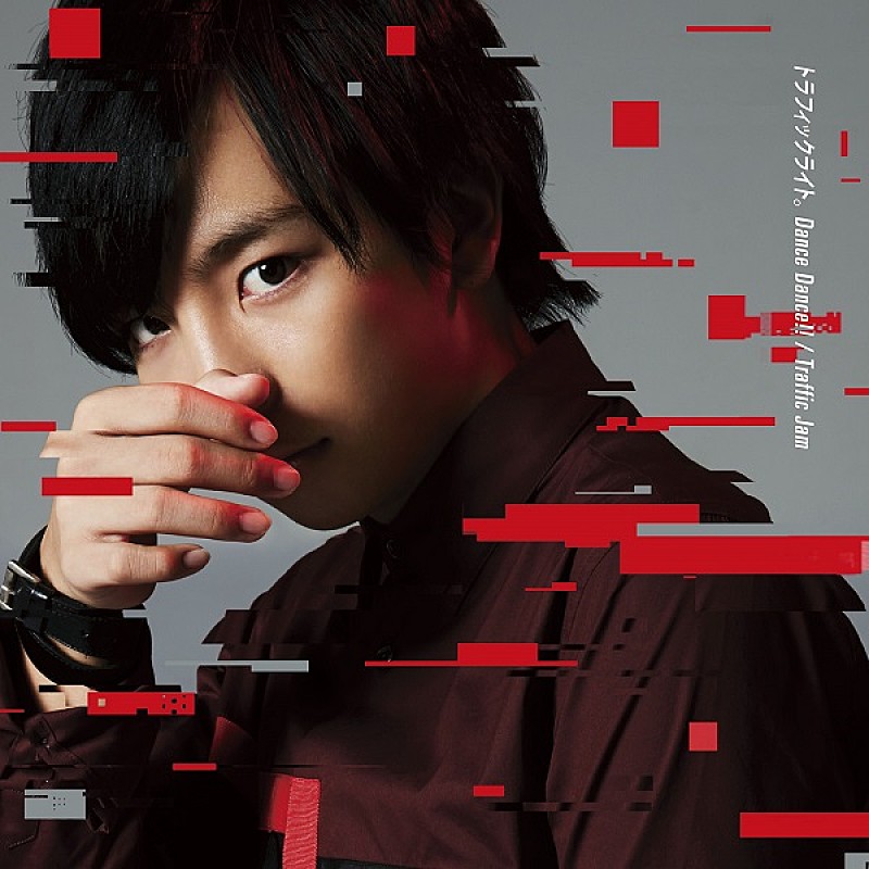 「『Dance Dance!! / Traffic Jam』初回限定盤A/Aoi ver.」2枚目/7