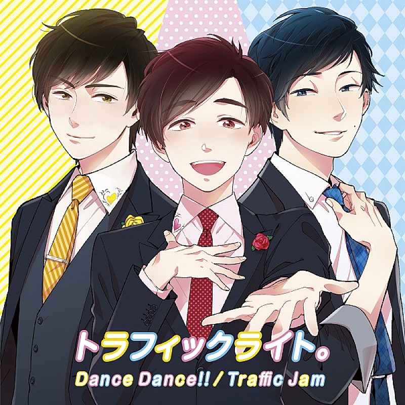 「『Dance Dance!! / Traffic Jam』初回限定盤D/ふじた描き下ろし ver.	」5枚目/7