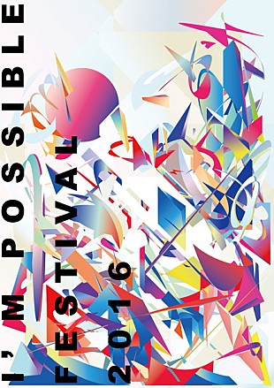 「無名俳優が2016年注目の女性アーティストを集めた音楽フェス【I&#039;M POSSIBLE FESTIVAL】開催」
