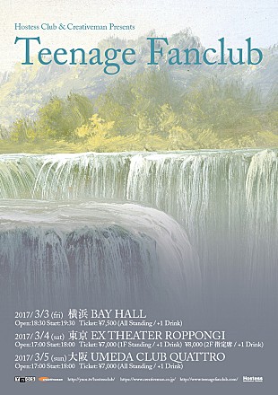 「ティーンエイジ・ファンクラブ、約7年ぶりのジャパン・ツアー決定」