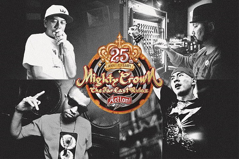 結成25周年Mighty Crownによる『横浜レゲエ祭 2016』が12月にDVDリリース