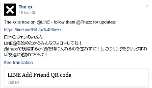 「ザ・エックス・エックスがLINEアカウントを開設、ロミーがワンリパブリックの新作に参加」