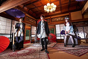 「メガマソ、「僕たちがビジュアル系をやる意味」を表現した両A面シングルを12月発売」