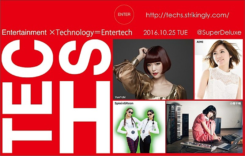 Ｙｕｎ＊ｃｈｉ「」2枚目/2