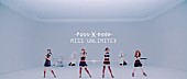 PassCode「PassCode、ゲームの世界に8bitキャラで登場「MISS UNLIMITED」MV公開」1枚目/10