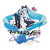 初音ミク「」7枚目/10