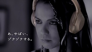 「L&#039;Arc～en～Ciel/JUJU/MAN WITH A MISSIONら出演『ゾクゾクムービー』公開」