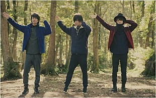 「フレデリック タイアップCMでオドループダンス初披露」