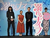 菅田将暉「小松菜奈/菅田将暉/上白石萌音ら登壇！ 映画『溺れるナイフ』完成披露試写舞台挨拶で語られた過酷な夏の17日間」1枚目/10